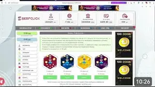 53.86 рубль вывод кардем аз Serfclick