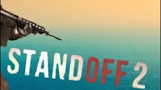 Моя первая нарезка!|Standoff 2