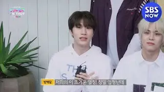[2020 슈퍼온택트] DAY-4 