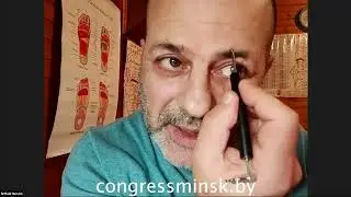 Самопомощь методом лицевой рефлексотерапии по методу доктора Раида Хуссейна
