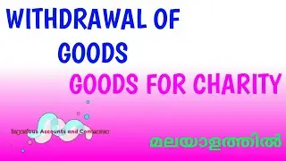 Journal entries for withdrawal of goods by the proprietor and goods given as charity(in Malayalam)