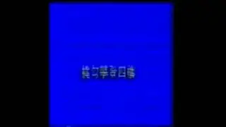 соревнования Китайских пожарных
