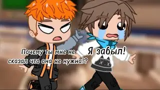 А-а-а я умственно отсталый... |Радан и Лололошка|