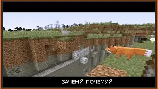тот мем с лисой и курицей... | майнкрафт мемы | shorts youtube | #meme #memes #minecraft