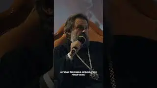 Что такое «семья»? Митрополит Амвросий про брак и венчание