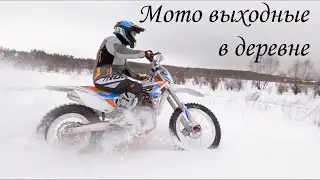 Мото выходные в деревне. Зимнее эндуро.