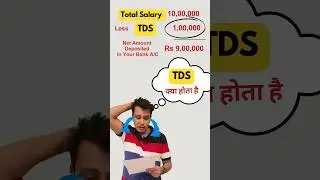 TDS kya hai and Why TDS is deducted from Salary 