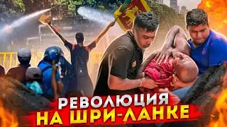 REVOLUTION IN SRI LANKA / Is it worth flying?