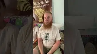 Алтай Хлебный желает крепкого здоровья и благополучия вам! #алтай #хлебназакваске #белокуриха #хлеб