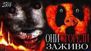 THEY BURNED ALIVE | The Three Little Pigs