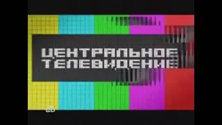 Заставка программы 