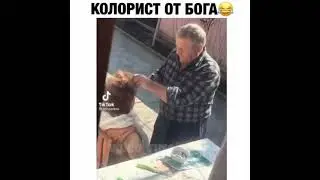 13 июня 2021 г.