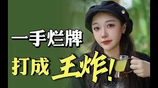 我生来本就一无所有，为什么不敢从头再来？