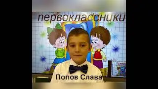 Посвящение в первоклассники