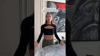 Делай так каждый день 🔥 #shorts #прикол #юмор