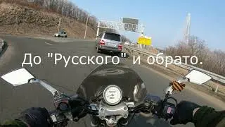 Мото  прохват  03.03.2019.