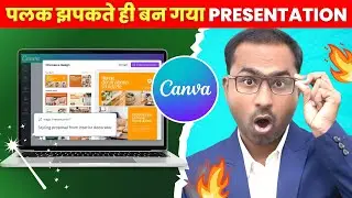 Canva's New AI Feature: Create Presentations and Resumes in Seconds!