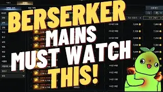 LOSTARK HOW TO PREPARE NEW BERSERKER CHANGES IN NA/EU?