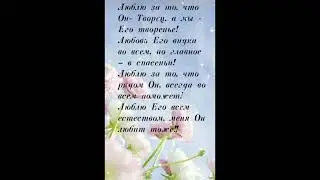 Благославенной недели!