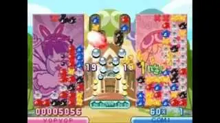 Puyo Puyo20th White Feli vs Amitie