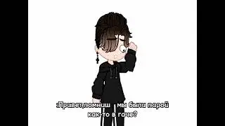Как хорошо что мне так ещё не кто не писал😌