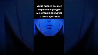 мем