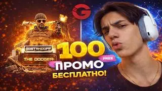 😱 PROMO CODE FOR A FREE CASE AT GGSTANDOFF! FREE PROMO CODE FOR A CASE AT STANDOFF 2 GGSTANDOFF