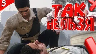 НОНРП ГОСНИК ПОСАДИЛ БЕЗ АДВОКАТА И БЫЛ НАКАЗАН НА ГТА 5 РП | ФОРБС В ГОСКЕ GTA 5 RP