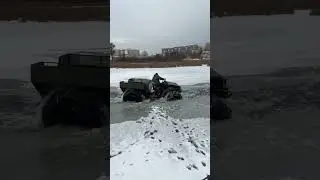 Вездеход "Дутик" водные процедуры 🥶🥶🥶