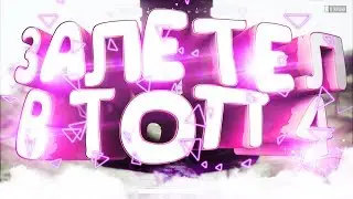 ЗАЛЕТЕЛ В MONTE NUEVO И ВЗЯЛ TOP [PUBG]