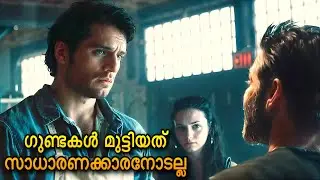 MAN of STEEL | ഭൂമിയെ രക്ഷിക്കാൻ വന്ന സൂപ്പർമാന്റെ കഥ❗️🤯