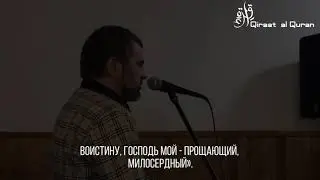 «Сын мой! Садись с нами и не оставайся с неверующими».