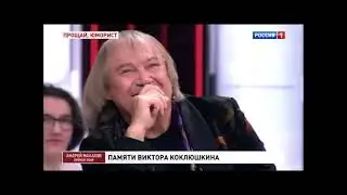 Игорь Христенко  эфир от15 11 2021, Малахов 