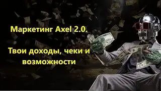 Я нашёл чашу грааля или как привлекать людей в сетевой маркетинг на автомате#система#рекрутинг