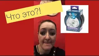 Мастурбатор со спиралевидным тоннелем BlowYo Sensation Swirl Textured Blowjob Stroker