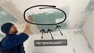 Ошибки при грунтовке потолка. Грунтовка перед покраской.