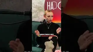 Алгоритъмът са самите хора…