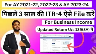 file Back 3 Year ITR -4 Updated return for Business Income for AY 2023-24, AY 2022-23 and AY 2021-22