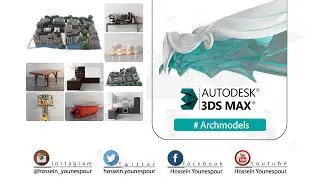 3Dstudio MAX TUTORIAL: how to use of Archmodels in 3DstudioMAX !