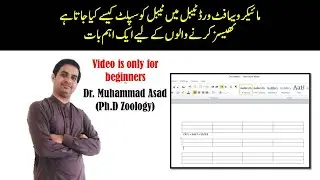 HOW TO SPLIT A WORD TABLE INTO TWO OR THREE TABLES | RESEARCH | THESIS | MUHAMMAD ASAD