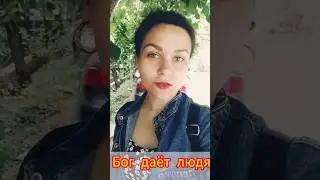 #салтаненко #библия #словобожие  #иисус #Бог #вера #христианство #смыслжизни #покаяние #время