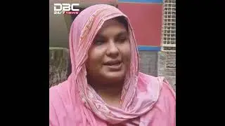 মানুষ কতটা হিংস এক মুঠো ভাতের জন্ন কি হয়।