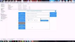 🎯 6  FBSender   Программа для рассылок и привлечения рефералов из Facebook   БЕСПЛАТНО!