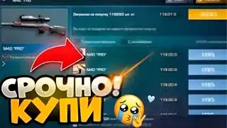БУСТ М40 PRO🧐🫨