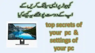 top power ful tricks for your pc  must try