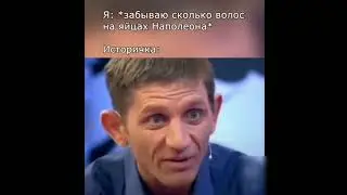 муд историчка