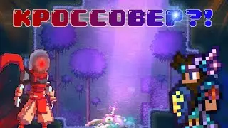 КРОССОВЕР DEAD CELLS И TERRARIA! САМЫЕ ПЕРВЫЕ КАДРЫ И ПОДРОБНОСТИ!