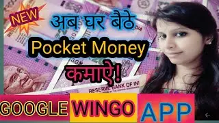 #earnmoney#earnmoneyhome#bestesrningapp wingo app se paise kamaye|wingo app unlimited trick