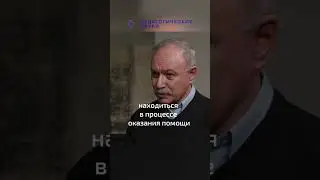 #врач  #психолог #реабилитация #реабилитация