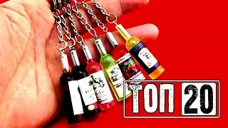 20 ПОЛЕЗНЕЙШИХ ТОВАРОВ С ALIEXPRESS | ТЫ ОФИГЕЕШЬ